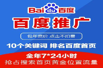 SEM投放实战：精准锁定潜在客户